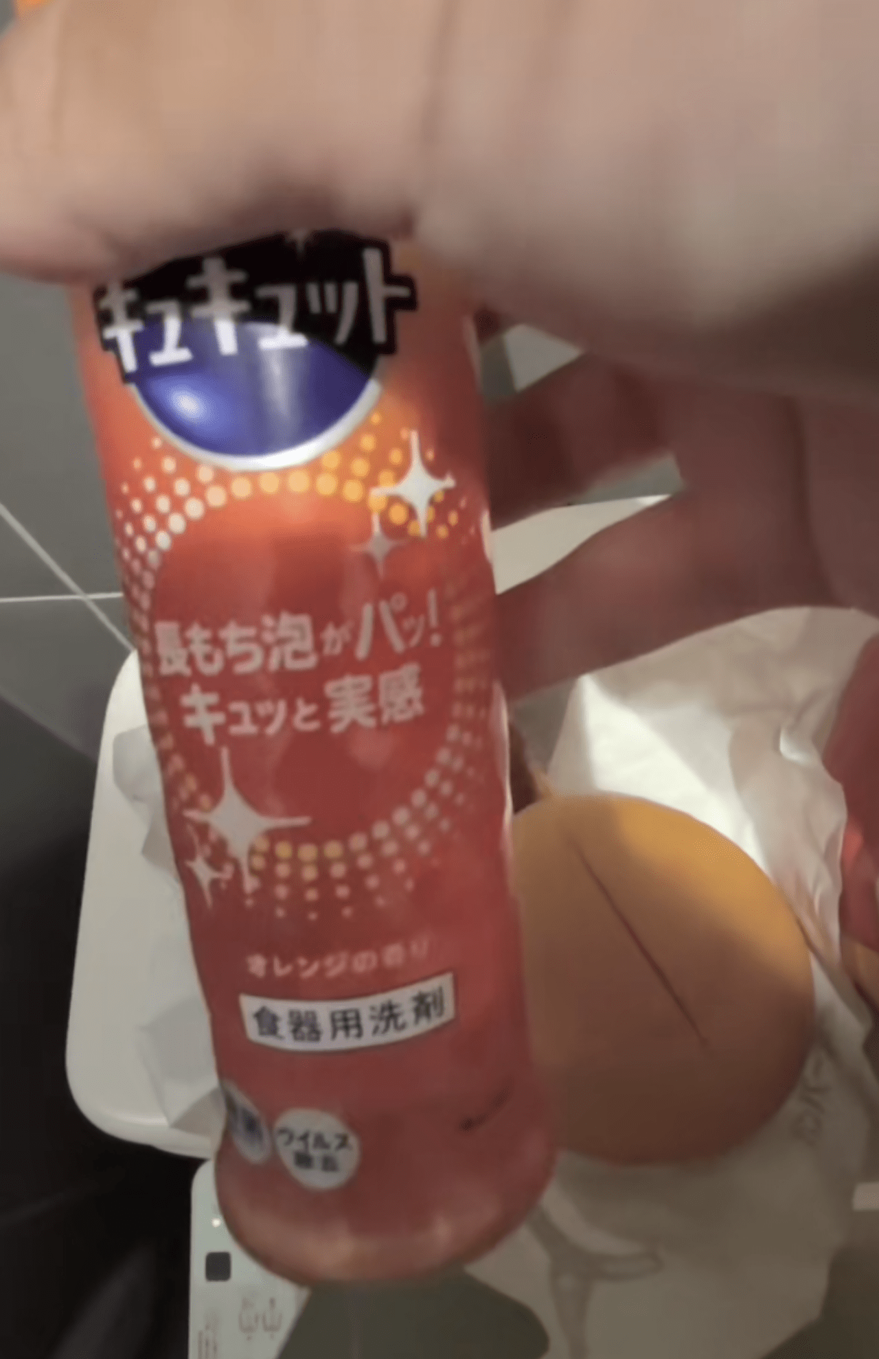 アップされている新西悠太容疑者の奇行（TikTokより）