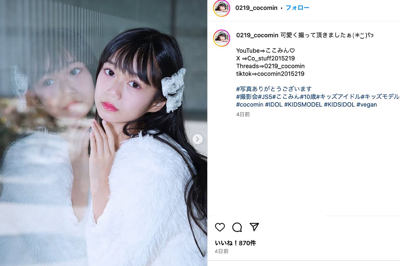 福岡在住の小学生タレント・華町ココ。週末は全国各地でライブ活動などを行っている（本人のInstagramより）