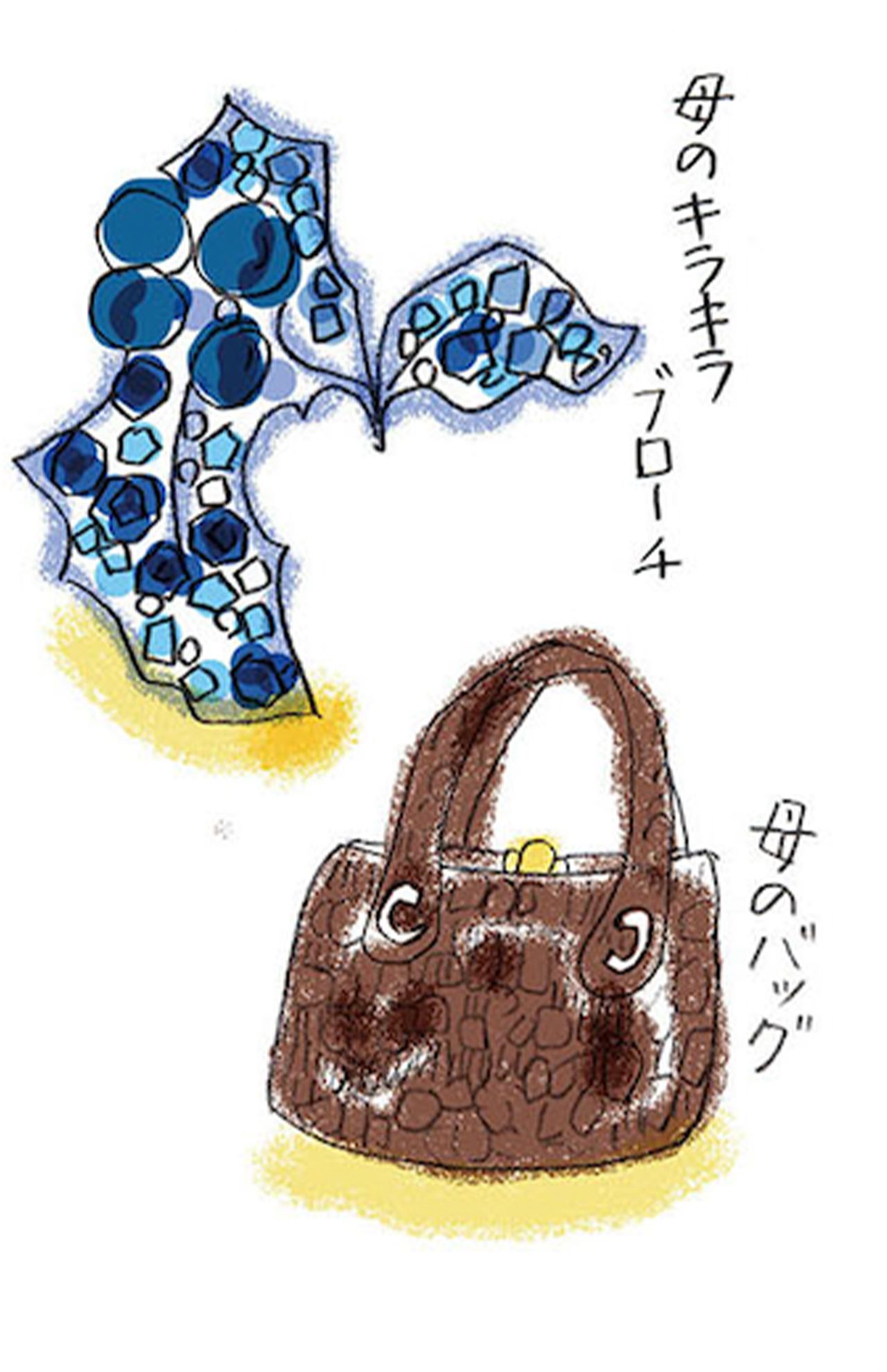 書籍『ワクワクする！67歳からのはじめての一人暮らし』（幻冬舎）より