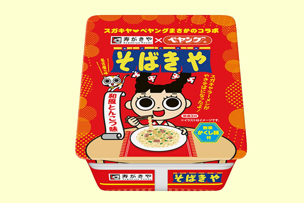 「そばきや和風とんこつやきそば」スガキヤ×まるか食品117g／278円