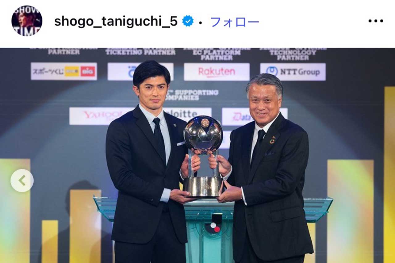 ユニフォームだけでなく、スーツも似合う谷口（左、本人のインスタグラムより）