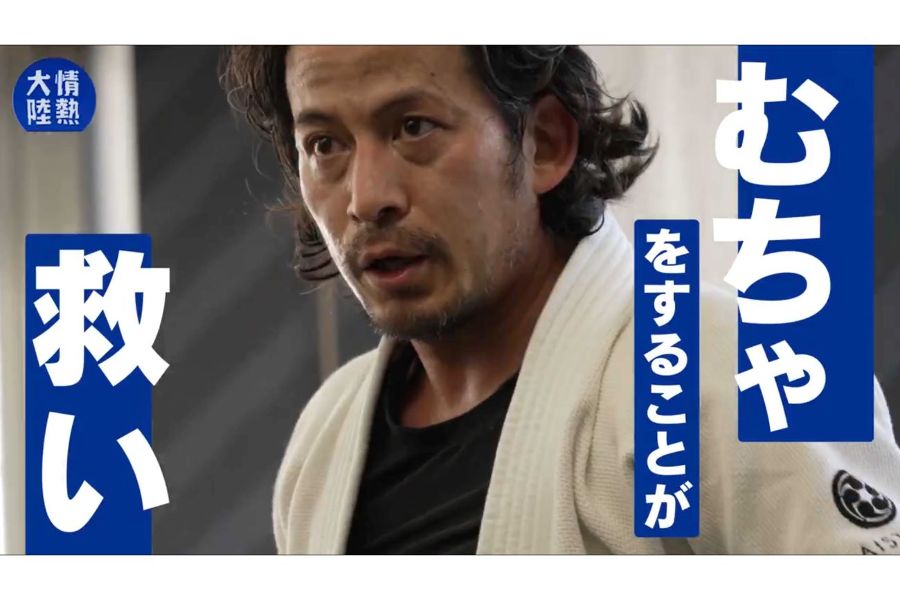 『情熱大陸』に出演した岡田准一（番組公式Xより）