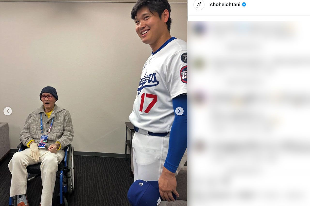 長嶋茂雄さんとのツーショットを投稿した大谷翔平、2025年3月「MLB東京シリーズ」にて（本人のインスタグラムより）