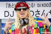 DJ KOO