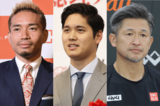 《担任になってほしいアスリートランキング》納得1位の大谷に続…