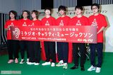Kis-My-Ft2、接触イベント“連発”でファン賛否「もうなんでもや…