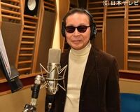 『天才バカボン』主題歌「スペシャルな方に」とタモリに