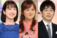 アナウンサーの退社ラッシュが止まらない！《次にフリーになりそうな局アナは？》新婚の水卜麻美に弘中綾香…