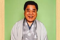 コロナで入院58日間！重体説をはねのけ、落語界の重鎮・鈴々舎馬風がやっと退院