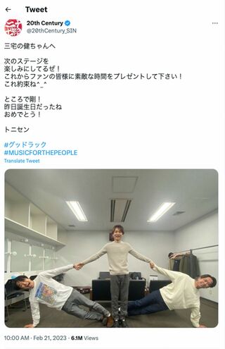 三宅健の退所に関して井ノ原快彦、長野博、坂本昌行からエールが（トニセンのTwitterより）