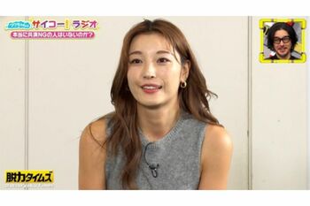 11月10日放送の『全力！脱力タイムズ』に出演する木下優樹菜（TVerより）