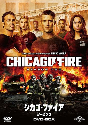 『シカゴ・ファイア シーズン2』全22話＋特典映像／DVDボックス9500円（価格は税抜き）／販売元：NBCユニバーサル・エンターテイメントジャパン　Film (c) 2013 NBC Studios LLC. All Rights Reserved.　※記事中にある画像をクリックするとamazonのページにジャンプします