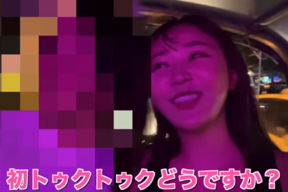 トゥクトゥクに乗るてんちむ（てんちむ公式YouTubeより）