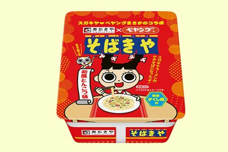 「そばきや和風とんこつやきそば」スガキヤ×まるか食品117g／278円　※画像をクリックするとAmazonの商品ページにジャンプします。
