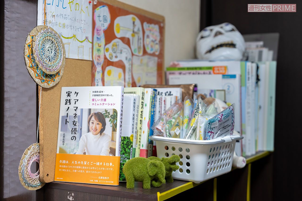 施設の片隅に、北原さんの著書『ケアマネ女優の実践ノート』を発見!　撮影／佐藤靖彦