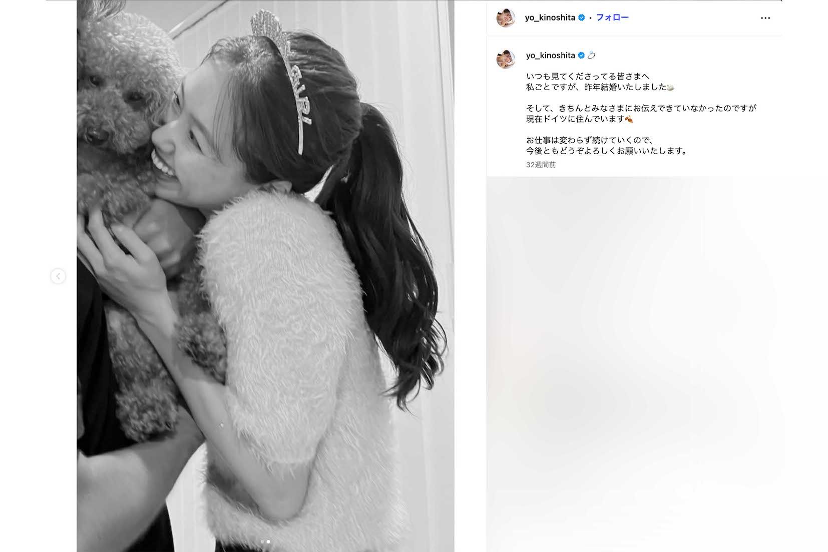 2025年1月に指輪をはめたふたりの手のみを映し《私事ですが、昨年結婚いたしました》と投稿していた、佐野海舟の結婚相手でモデルの木下桜（よう）（インスタグラムより）