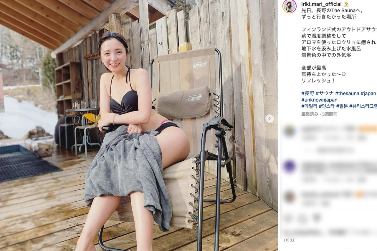 柄本時生と離婚した入来茉里、公式インスタグラムには大胆ショットも惜しげなく