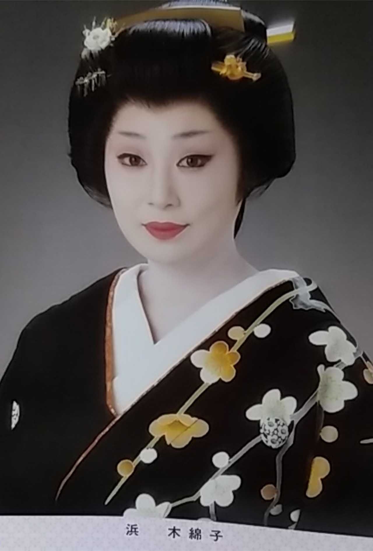 帝劇公演の『陽暉楼』で、高知の“伝説の芸者”胡遊を演じた浜さん