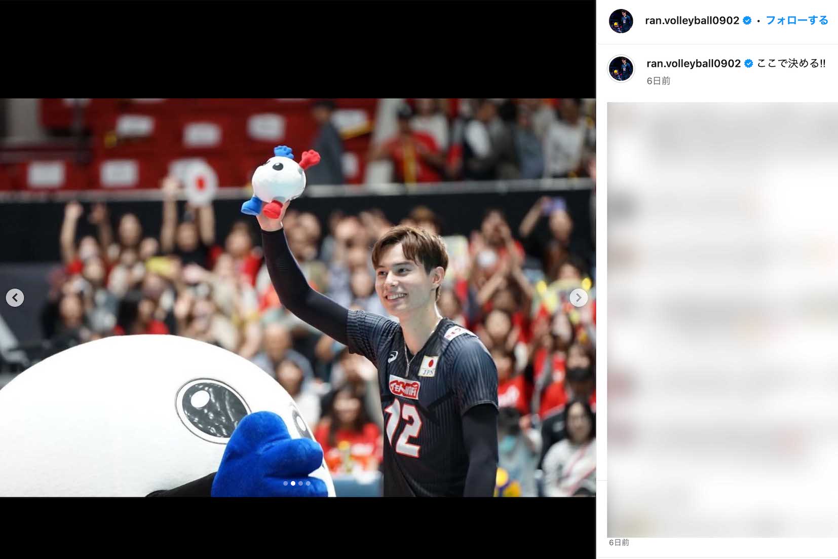 バレーボール男子日本代表の高橋藍（本人のインスタグラムより）