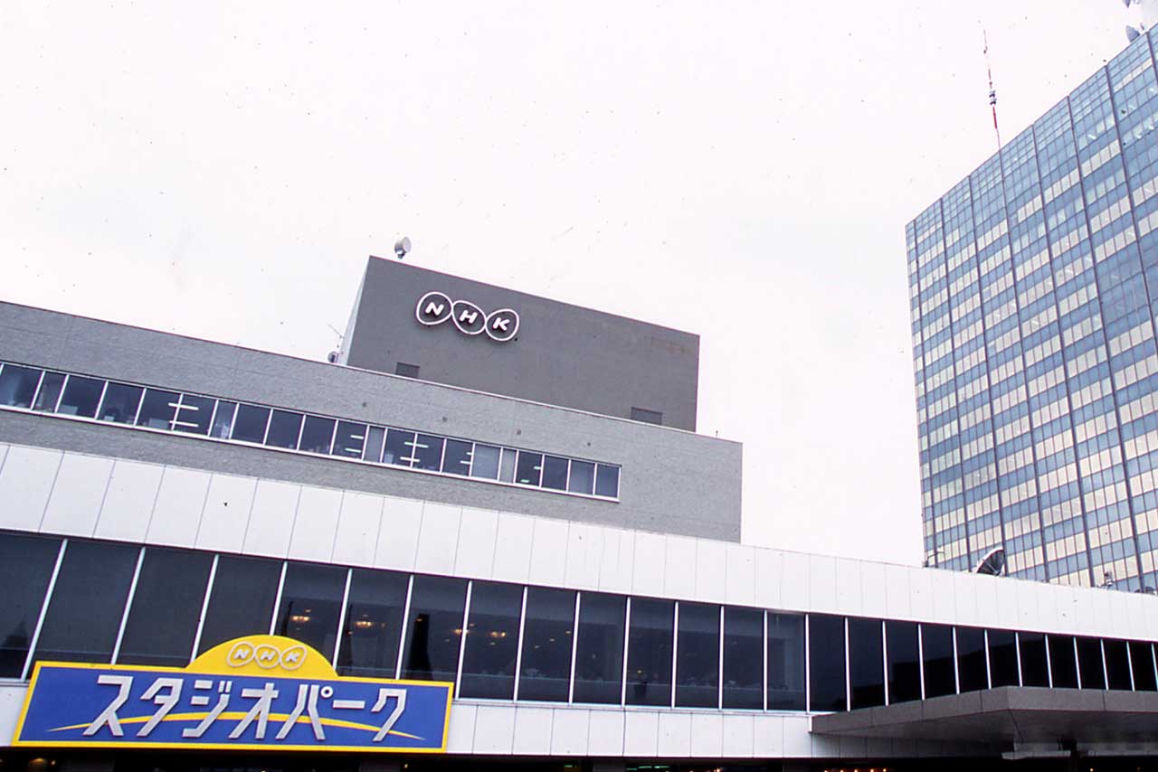 NHKの外観