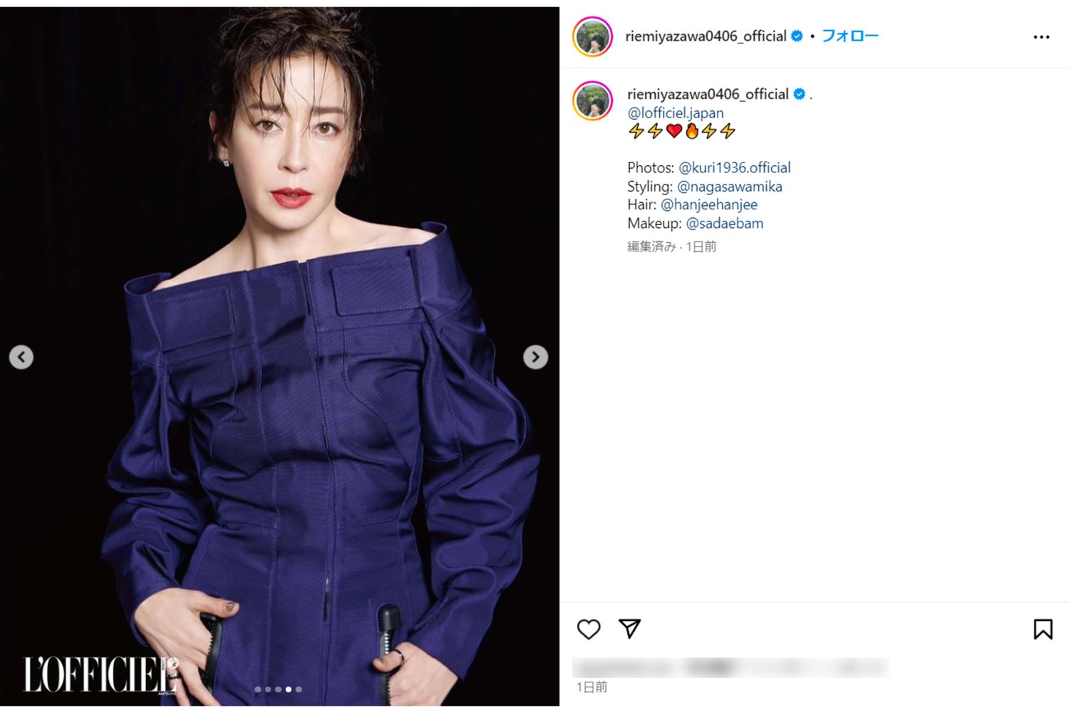 宮沢りえが披露した透けランジェリーショット（本人インスタグラムより）