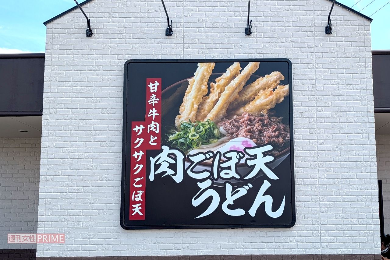 資さんうどん（写真はイメージです）　撮影／編集部