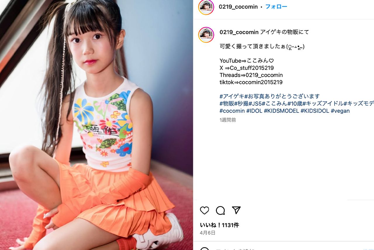 福岡在住の小学生タレント・華町ココ。週末は全国各地でライブ活動などを行っている（本人のInstagramより）