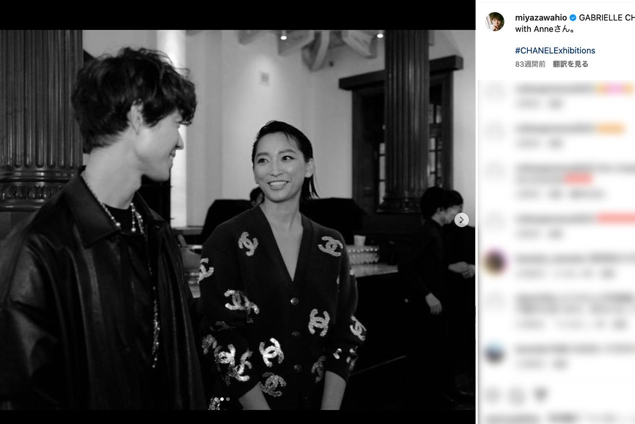 『シャネル展』イベントで杏と共演した宮沢氷魚（公式インスタグラムより）