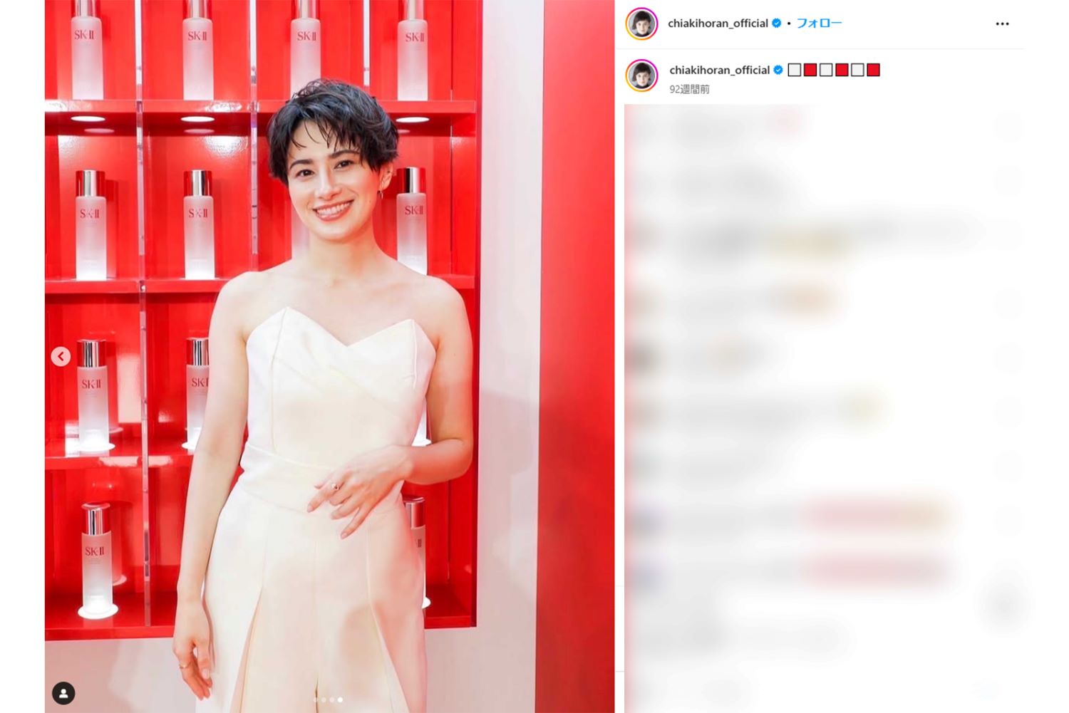 肩出しドレスを着用し、キャスターの時とは異なる表情を見せるホラン千秋（本人インスタグラムより）