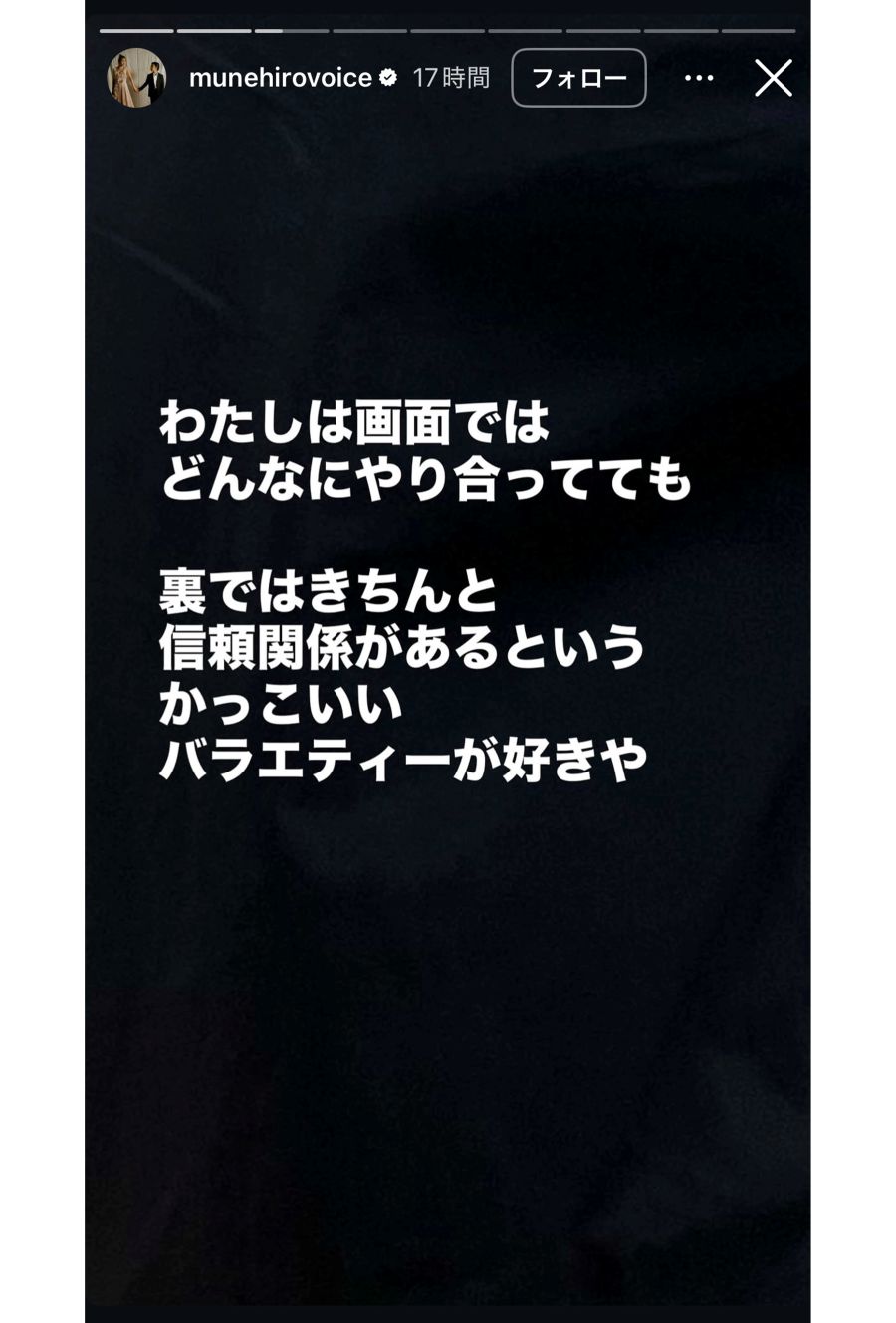 鈴木紗理奈が怒りの5連投　その1（本人インスタグラムより）