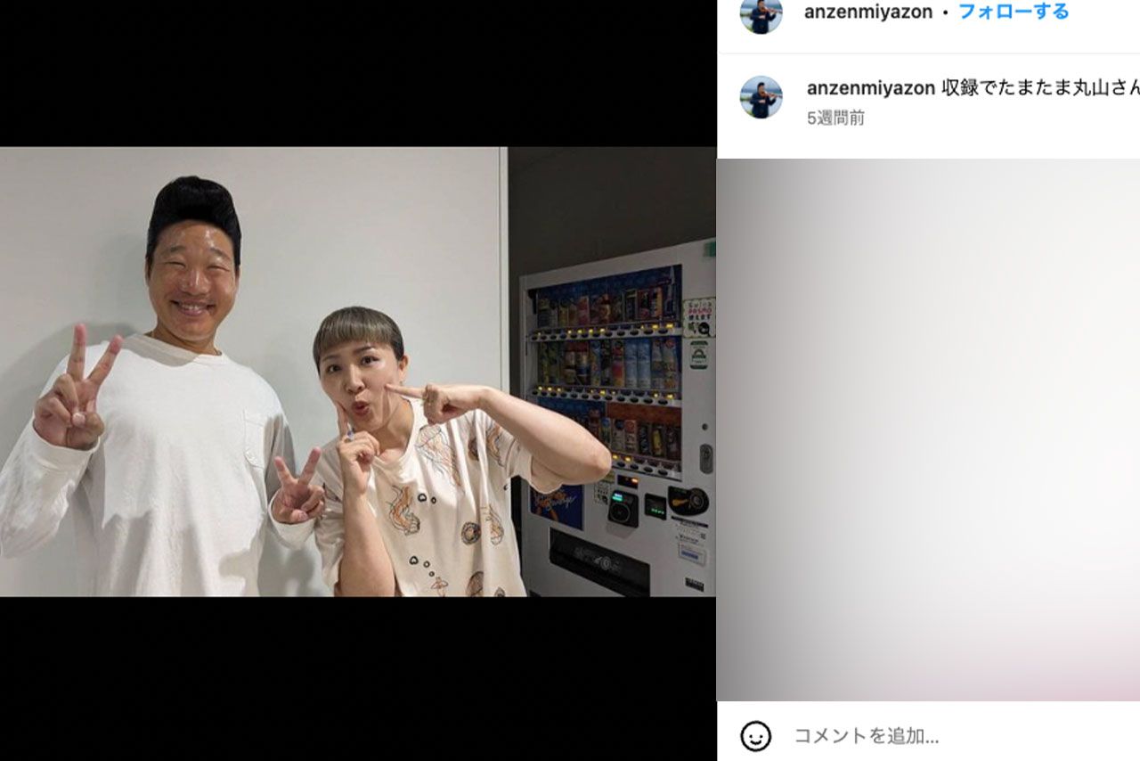 ANZEN漫才のみやぞん（本人のインスタグラムより）