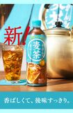 発売から2年で累計出荷本数7億本を達成した『やかんの麦茶from爽健美茶』(コカ・コーラシステム)