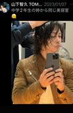今年1月に20年以上通う美容室があると明かした山下智久。浮気しないタイプ!?