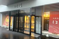 【必見】和倉温泉はまづるのスロット51台！ 4号機名機が揃う聖地