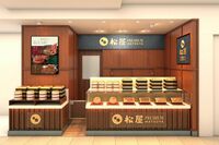 『松屋銀座』×『松屋』、常設店舗『松屋PREMIUM』でコラボが実現！“百貨店仕様”の高額牛めしに注目集ま…