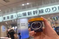 東海道新幹線のワゴン販売終了が近づき「スゴクカタイアイス」購入ラッシュで品薄の“異常事態”!車内以外…