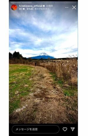 滝沢秀明がインスタグラムでストーリーズを投稿。使用楽曲は“元ジャニーズ”のものだった