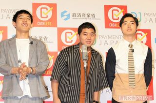 記者会見に参加する四千頭身