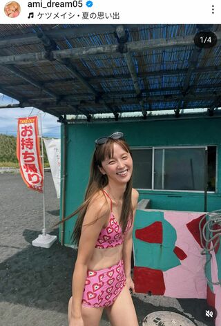 海の家を満喫したことを報告したDream Ami（本人のインスタグラムより）