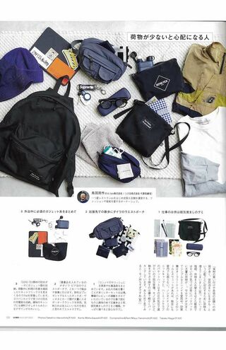 鳥羽周作シェフの鞄の中身を紹介した記事（『UOMO』6月25日発売号より）
