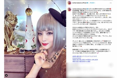 加工が不自然?（藤原紀香公式インスタグラムより）