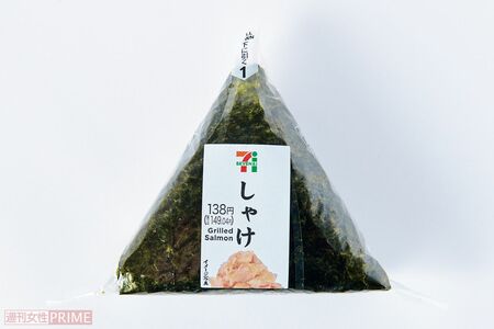 手巻おにぎりしゃけ／セブン-イレブン149円　撮影／山田智絵