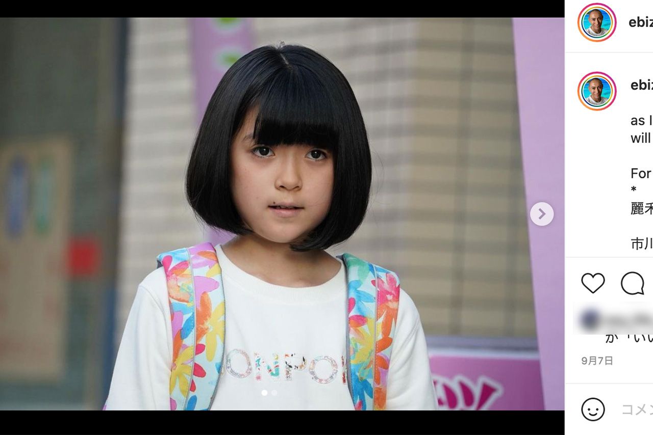 海老蔵がインスタで、日テレ系ドラマ『二月の勝者』に麗禾が出演することを報告（公式インスタグラムより）