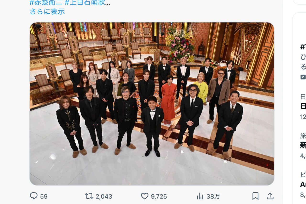 『芸能人格付けチェック! 2025お正月スペシャル』の出演者（番組公式ホームページより）