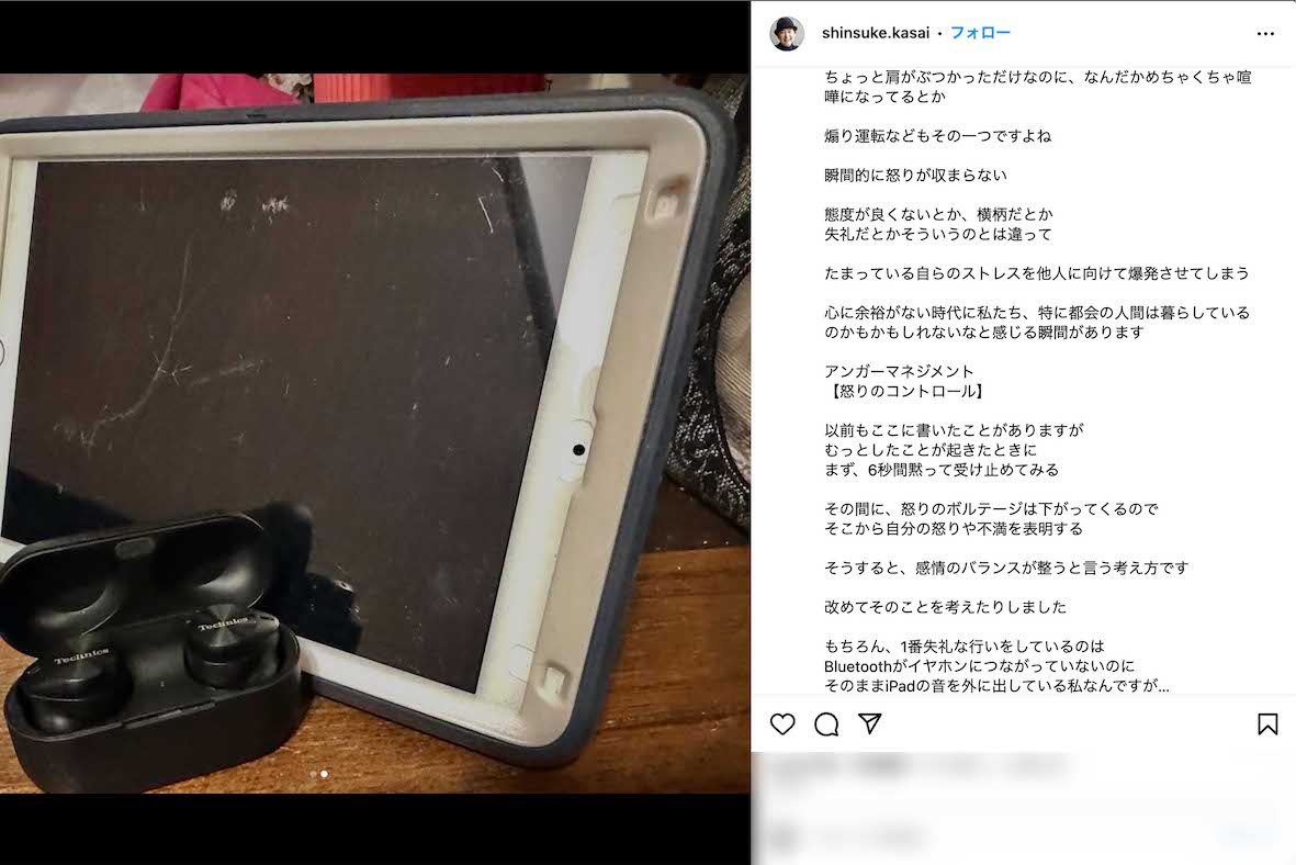 ハンバーガー店でiPadとイヤホンを使って映画を観ていたところ、隣に座っていた女性から「うるさいんですけど」と注意されたエピソードを披露した笠井信輔アナ（本人のインスタグラムより）