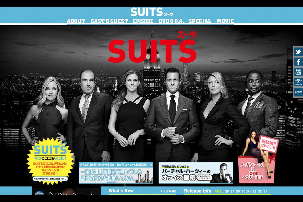 人気リーガルドラマの『SUITS』。日本ではリメイク版も（公式HPより）