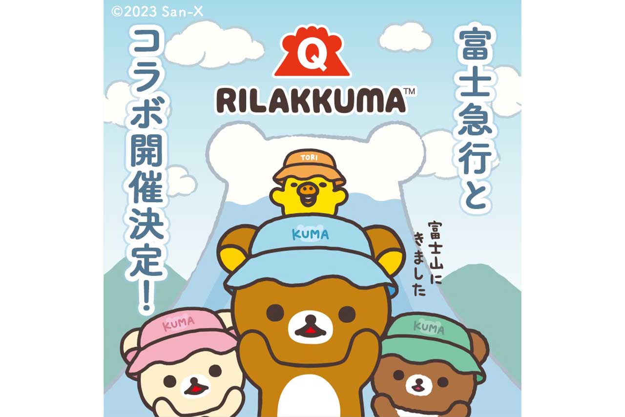8月1日にオープンする「サンエックスパラダイス」（サンエックス公式Xより）