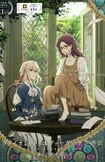 『ヴァイオレット・エヴァーガーデン』外伝の公式HPより