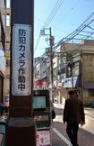 北千住の商店街では複数の街灯に防犯カメラが設置されていた