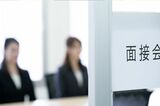 パナソニックにサントリーも“新卒採用減”企業が続出…
